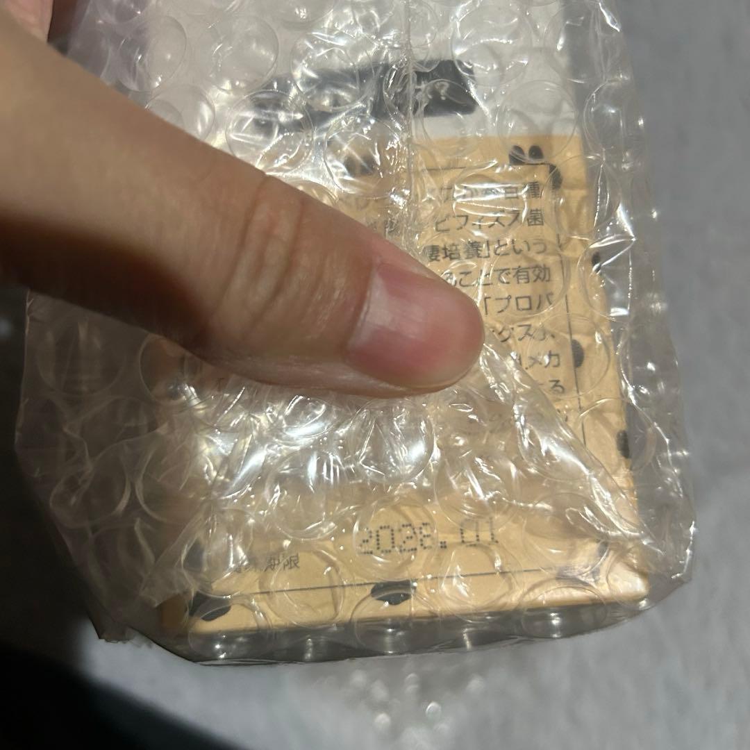 DOG Elixir 犬用サプリメント二箱