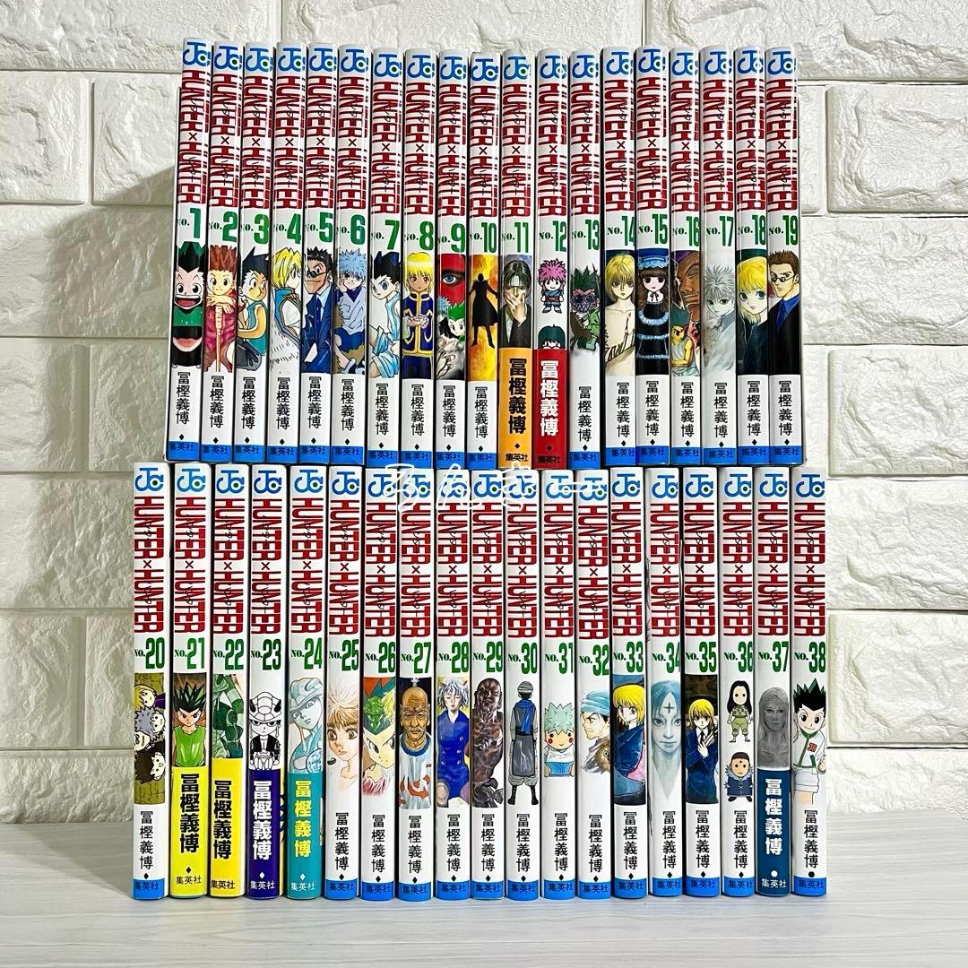 【匿名&送料無料】HUNTER×HUNTER ハンターハンター 漫画 全巻セット