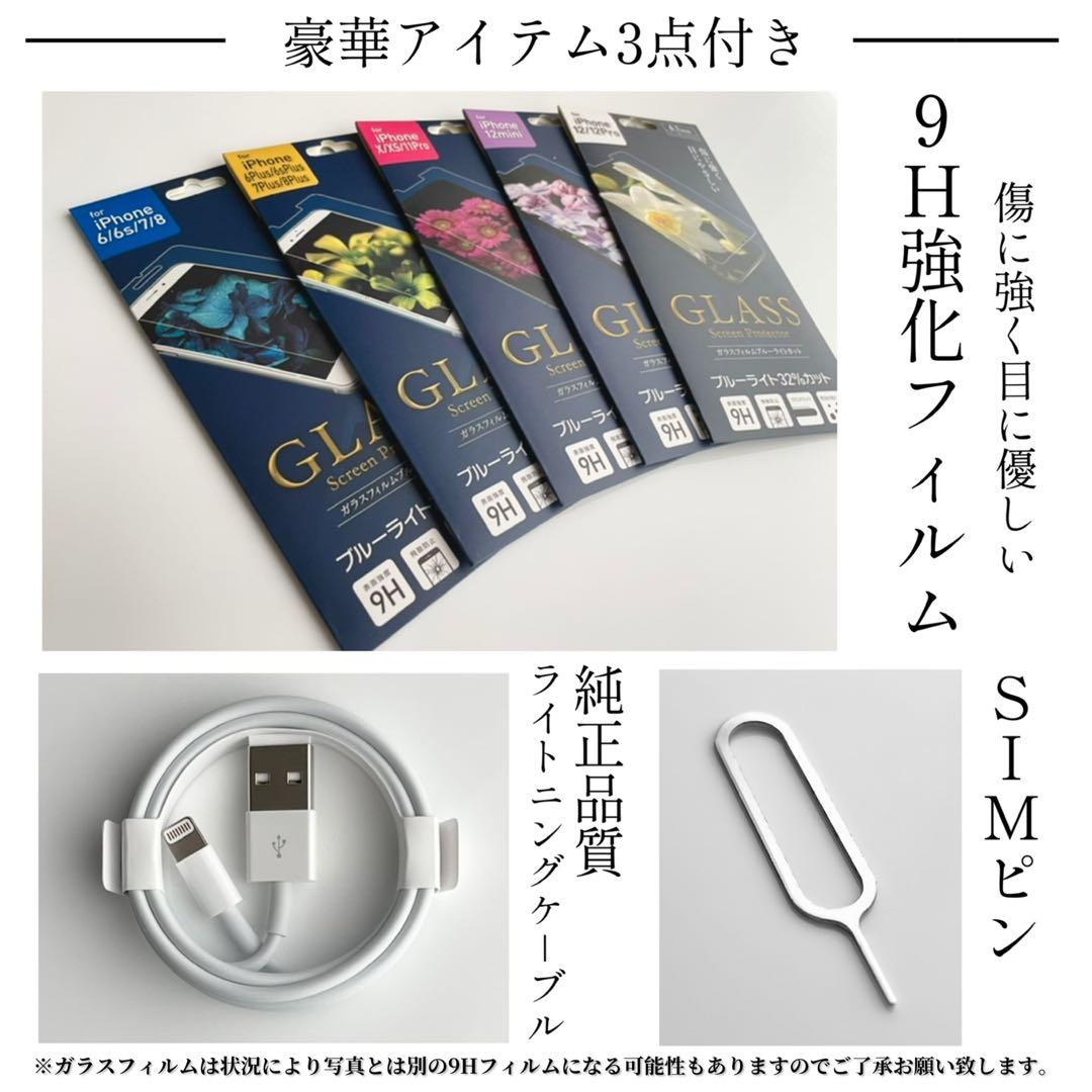 【格安美品☆大容量‼︎】iPhone13Pro 本体 Graphite 256GB