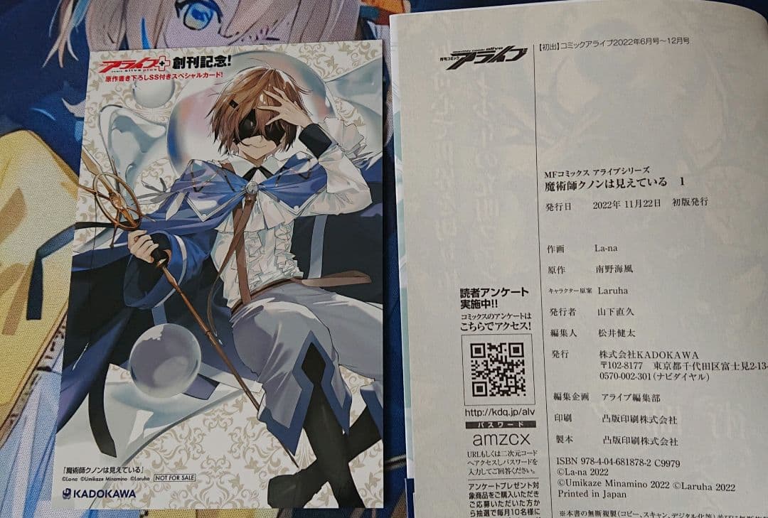 初版1巻コミック 11冊セット