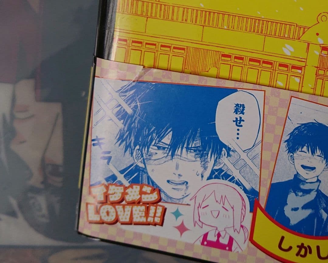 初版1巻コミック 11冊セット