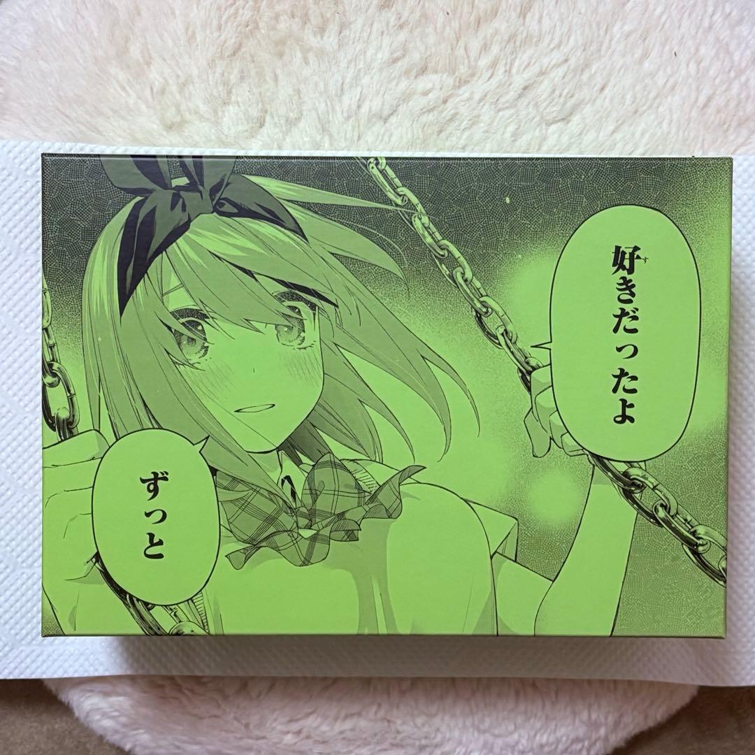 五等分の花嫁 初版本 全14巻セット おまけ付き
