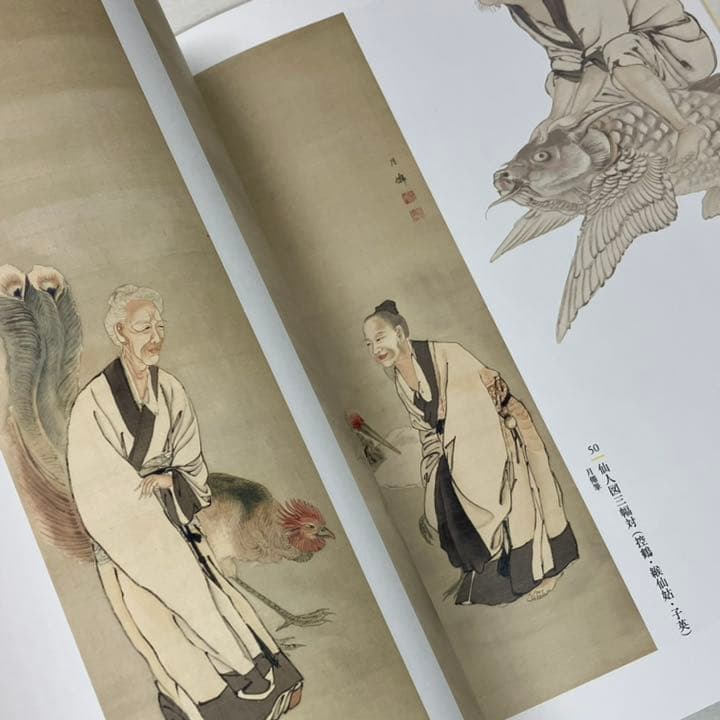 ◆60F.　画僧　月僊　図録　良好