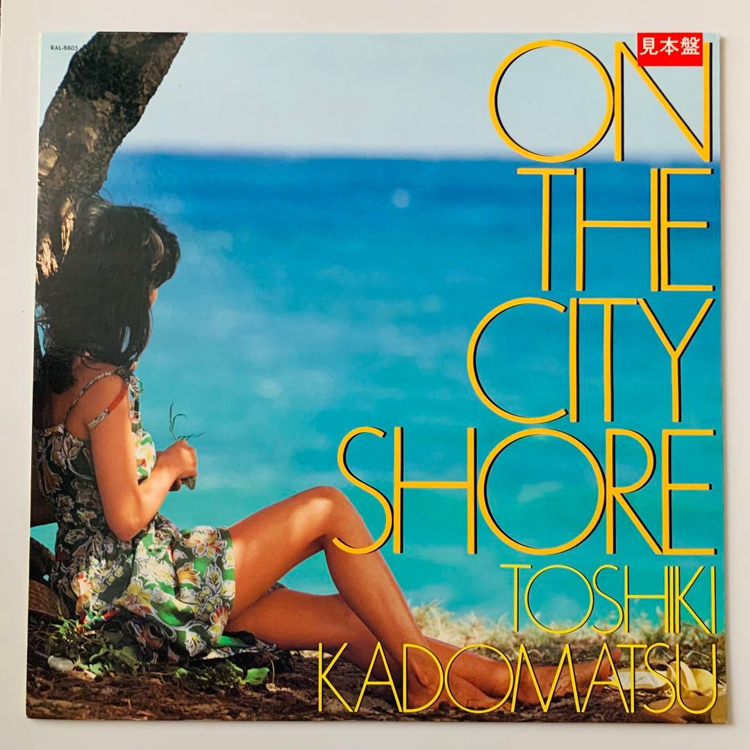 LP 角松敏生『ON THE CITY SHORE』見本盤