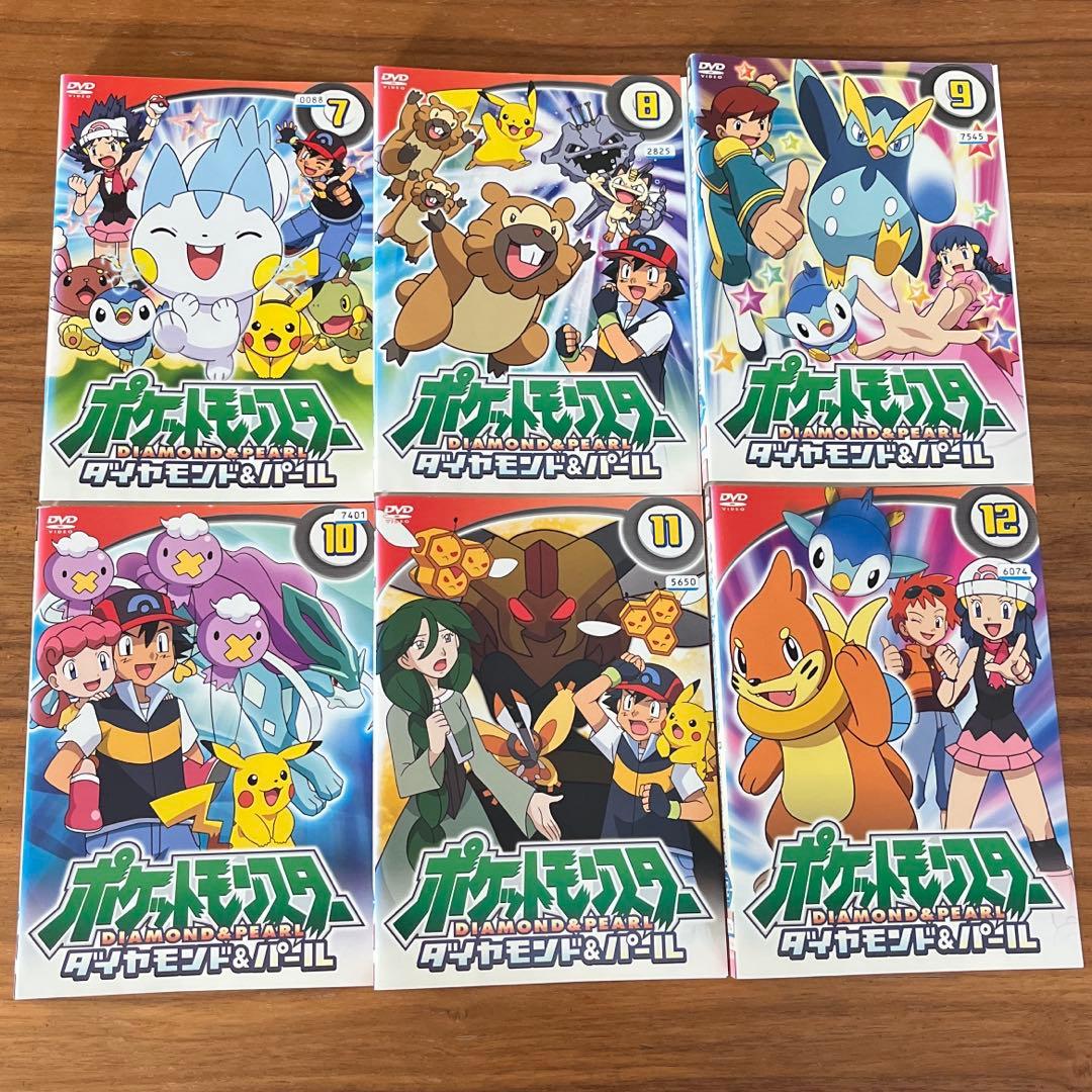 ポケットモンスター ダイヤモンド&パール DVD 全19巻　全巻セット　ポケモン