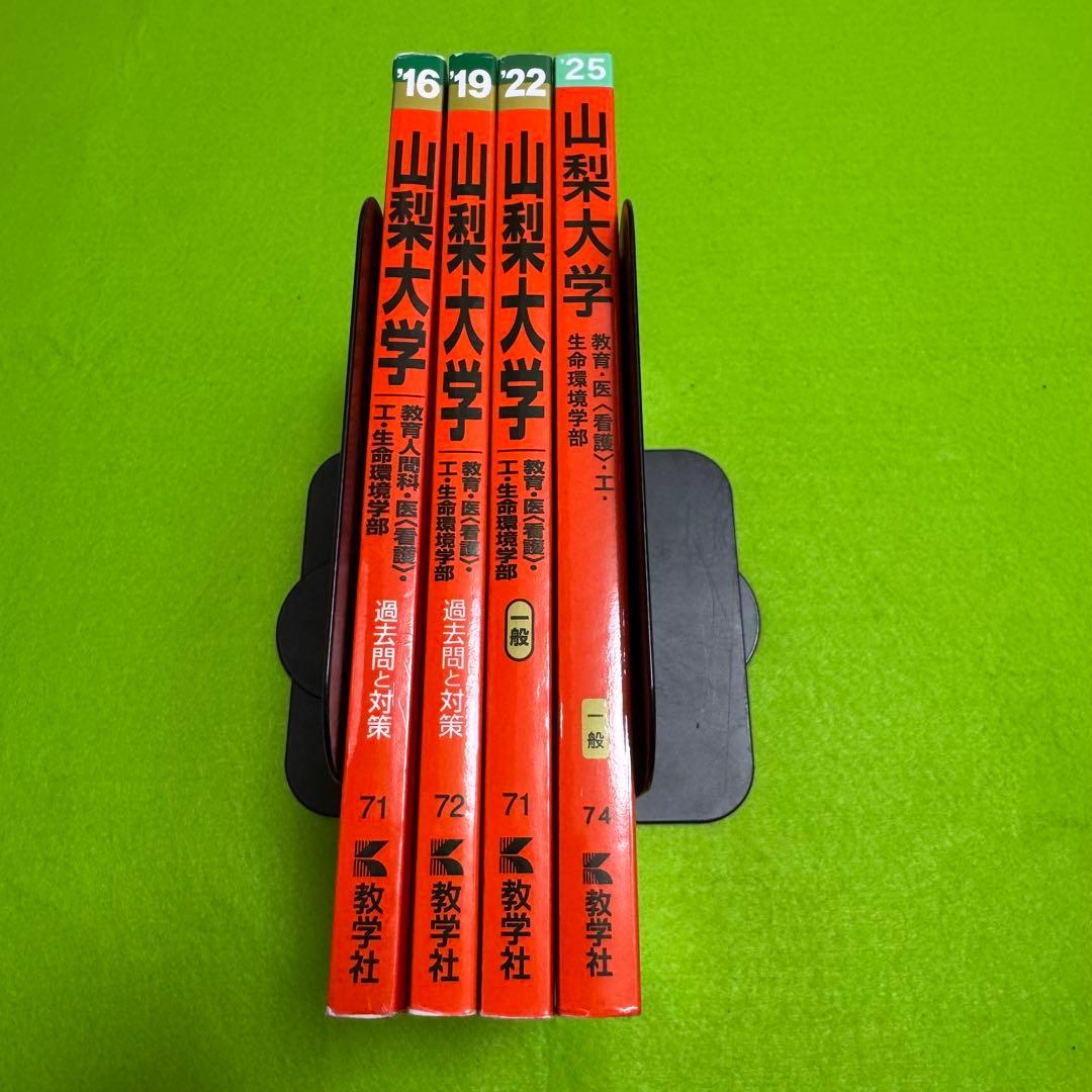 宮下　3冊セット