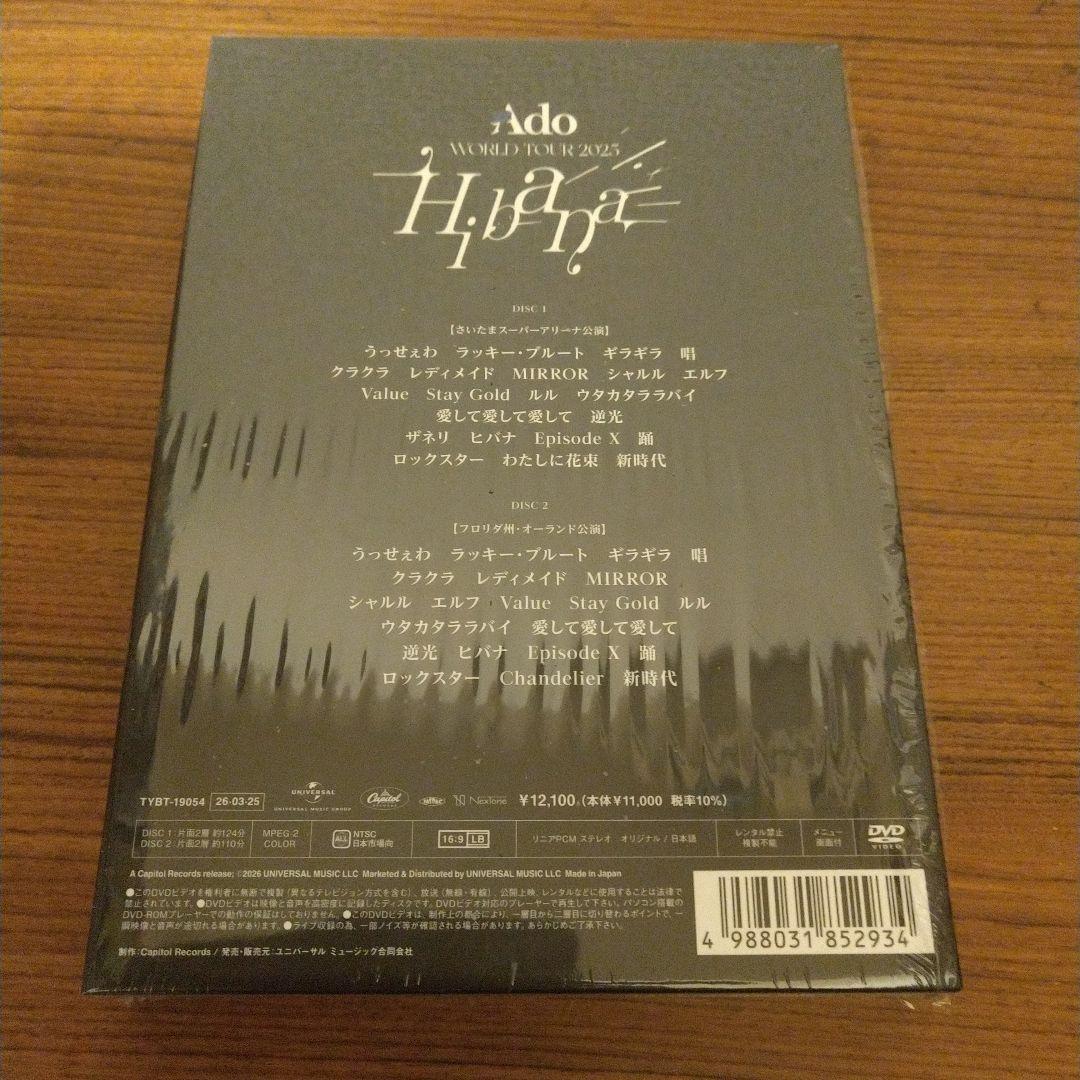 Ado「Hibana」［2DVD+α+フォトブック+ポストカード］＜初回限定盤＞