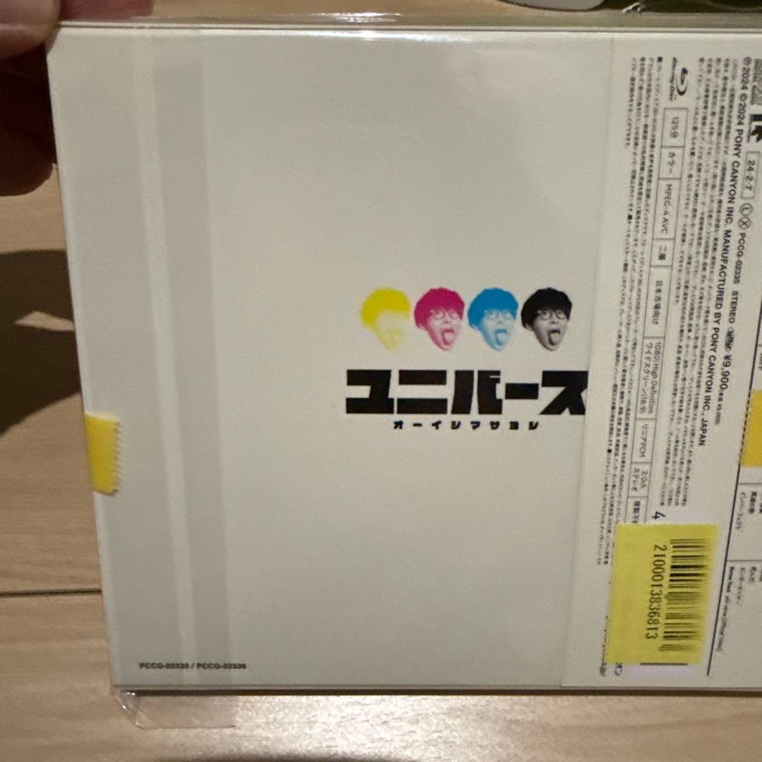 オーイシマサヨシ UNIVERSE Blu-ray付き 限定盤　ユニバース　新品