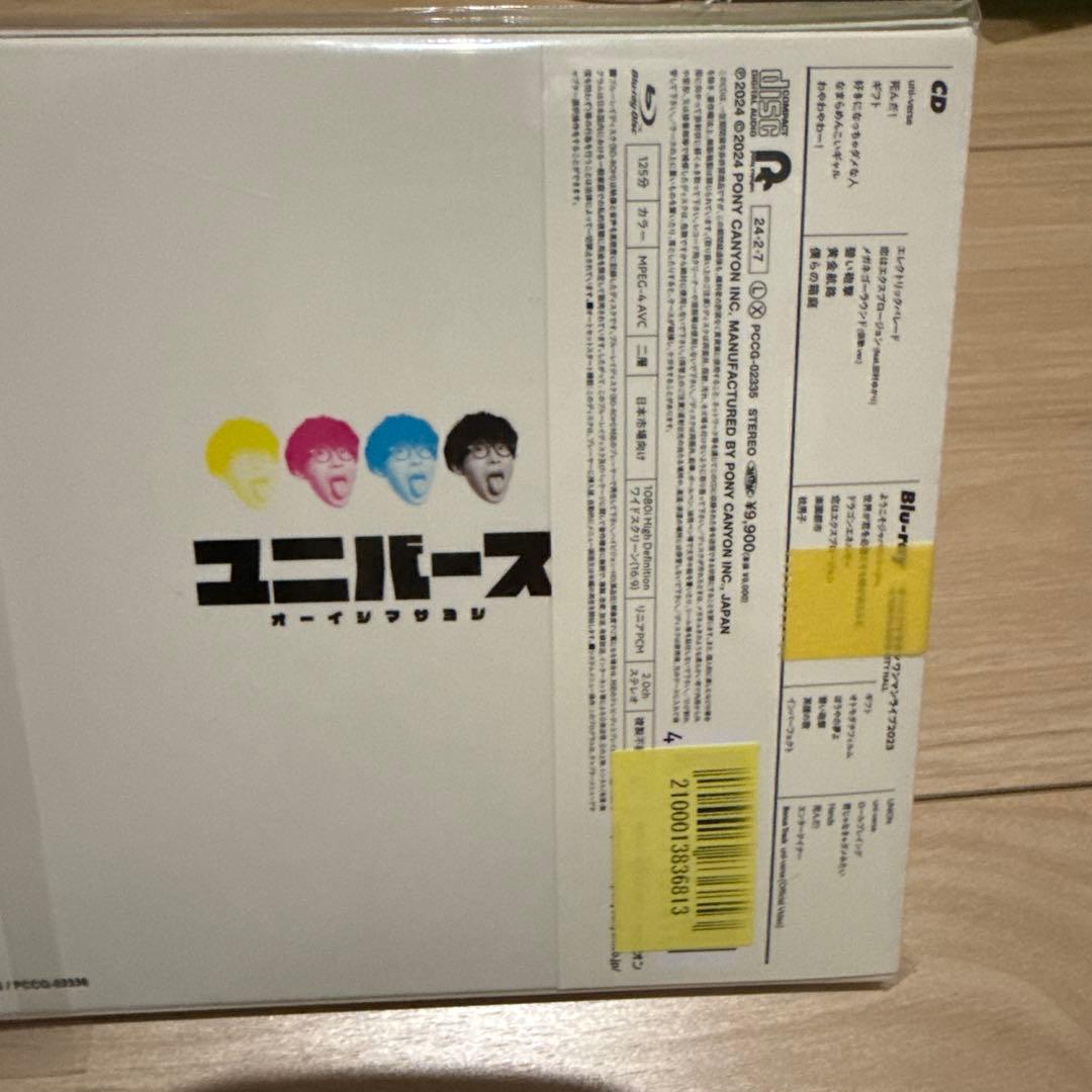 オーイシマサヨシ UNIVERSE Blu-ray付き 限定盤　ユニバース　新品