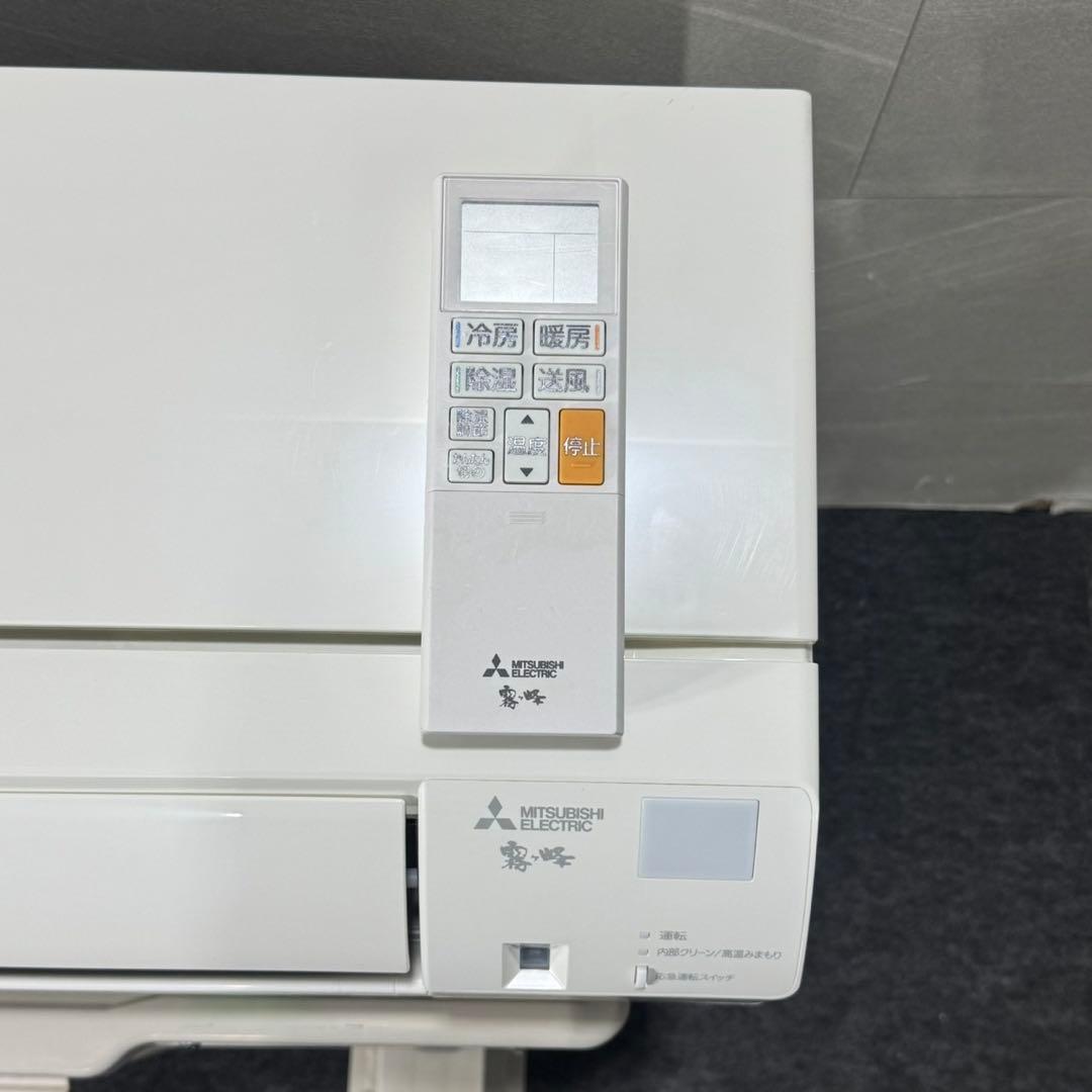 三菱 ルームエアコン 2022年 高年式 6畳用 一人暮らし 寝室 d5315
