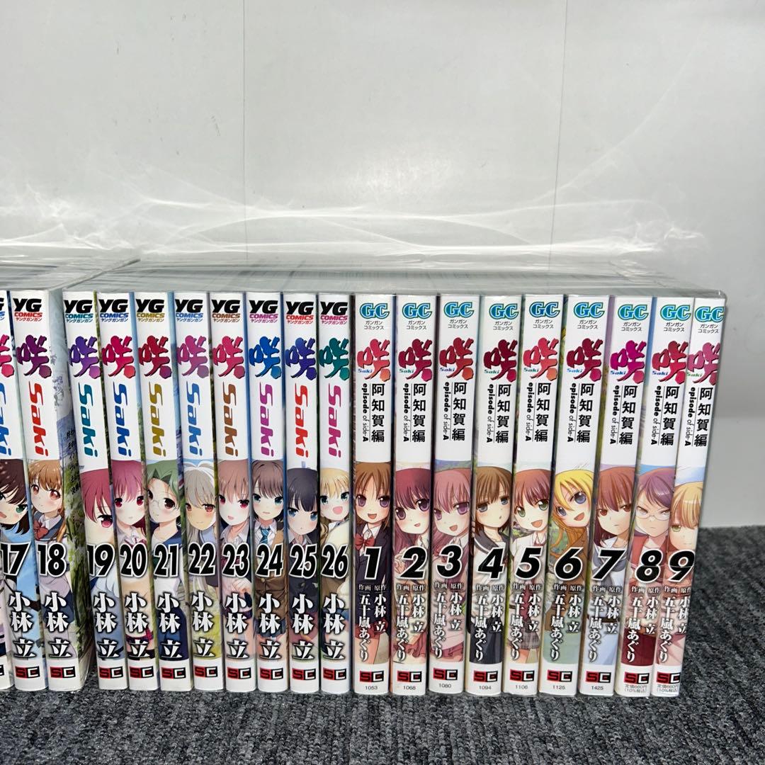 咲-Saki- 1-26巻 + 阿知賀編 1-9巻セット