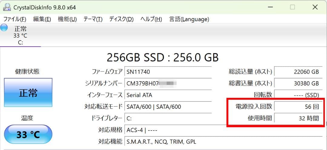 ミニPC 第11世代インテルN5095 8GB、256GB(通電時間32時間)