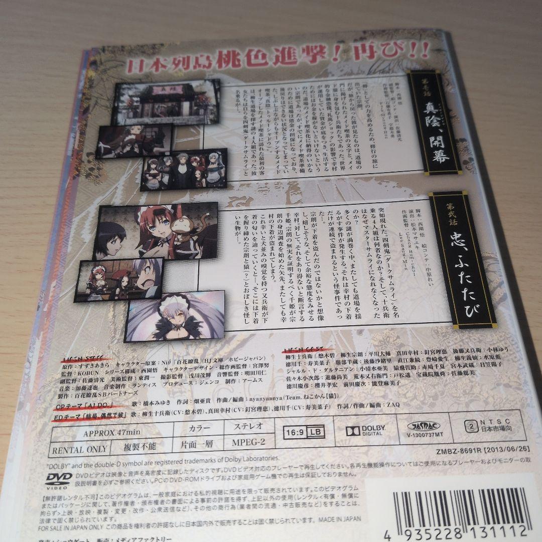 百花繚乱 サムライガールズ1~6 サムライプライド1~6 全巻12巻セット