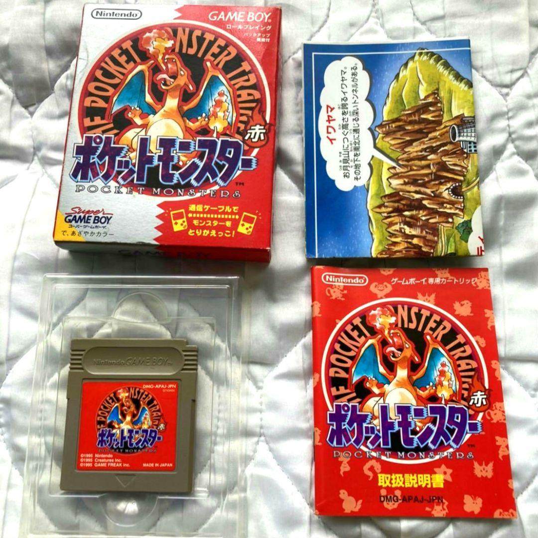 ゲームボーイ ポケット 初代 ポケモン 赤 青 緑 金 コロコロコミック 本体