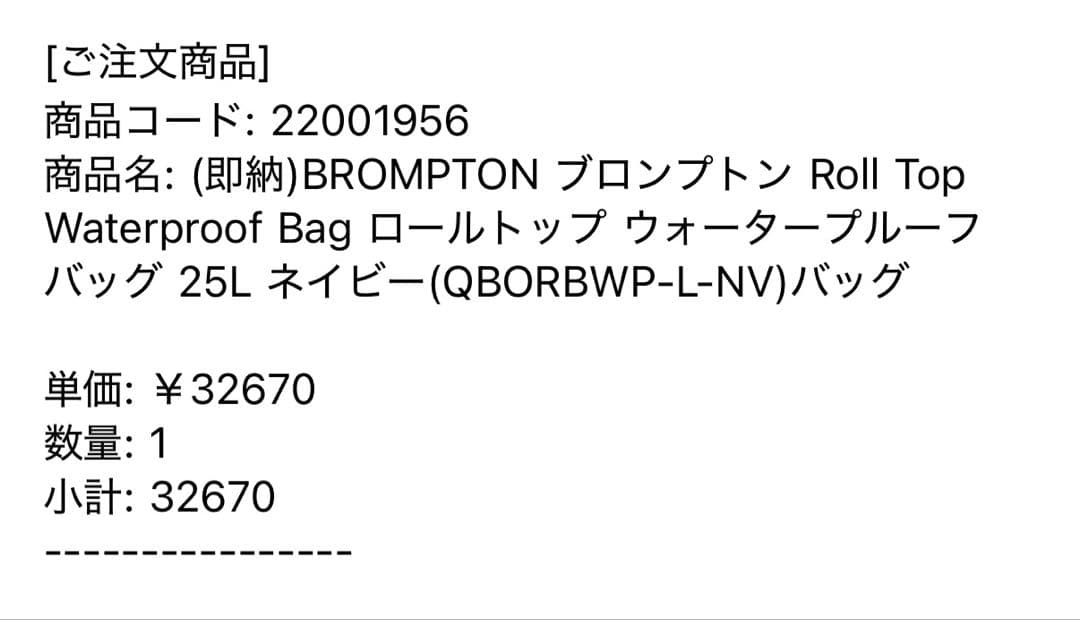 でらこBorough L Bag Reflective brompton