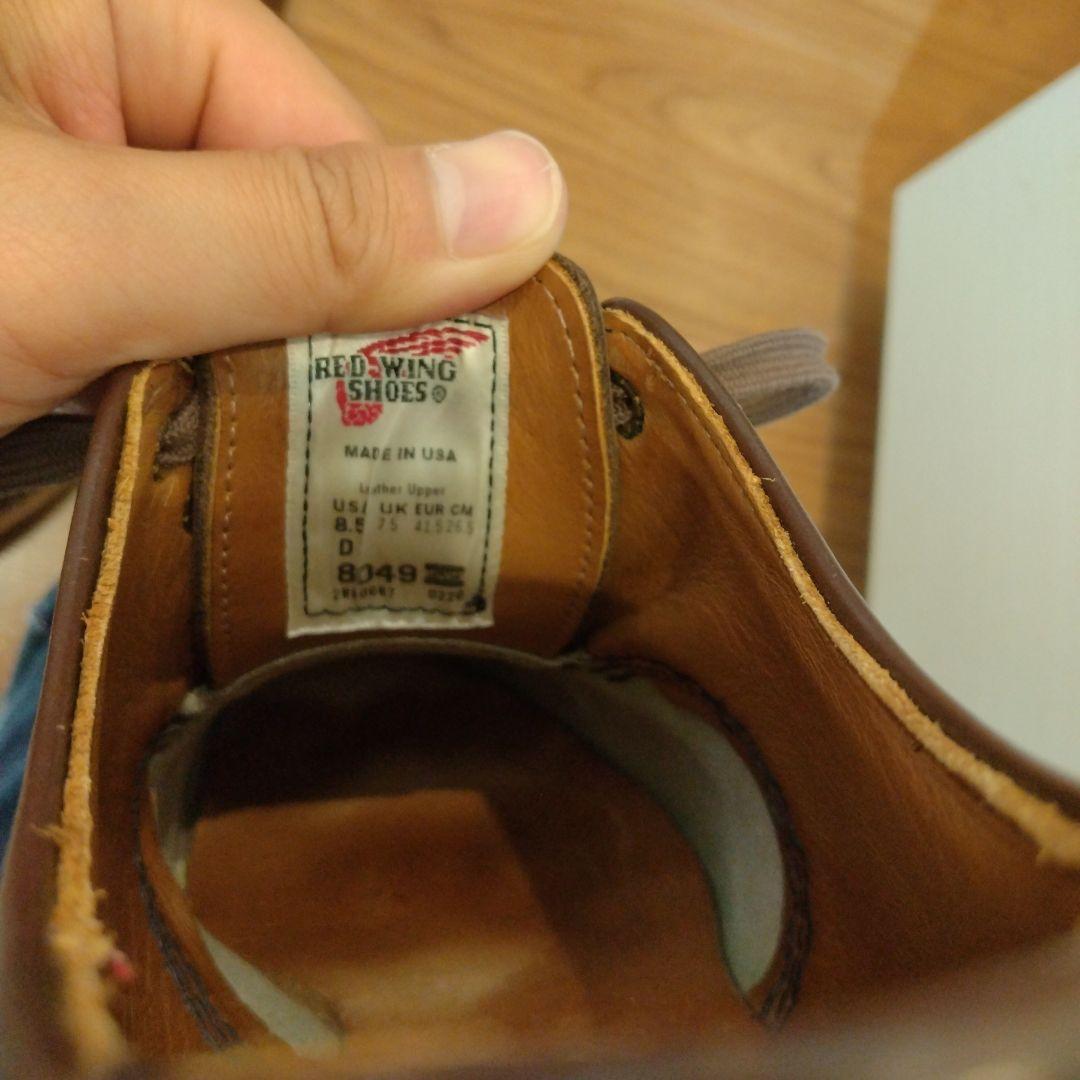 【廃盤】レッドウィング RED WING 8049 Foreman Oxford