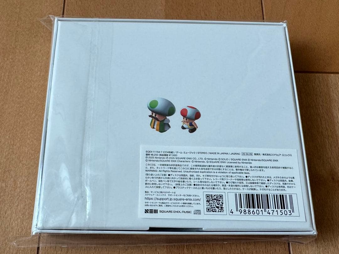 スーパーマリオRPG ORIGINAL SOUND BOX