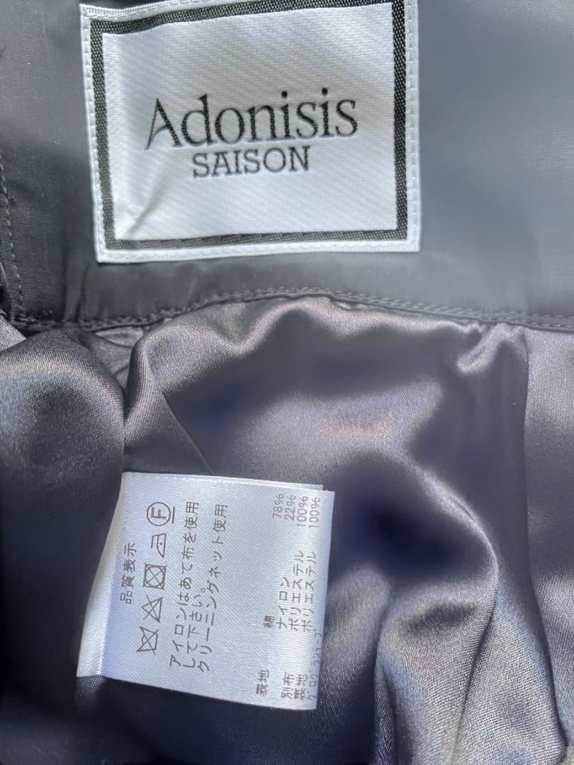 【未使用】Adonisis ネイビー タイトスカート