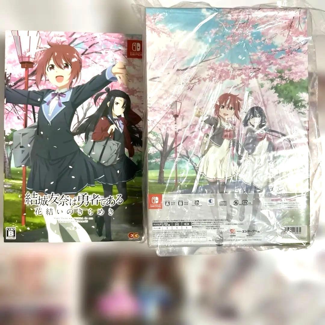 結城友奈は勇者である　花結いのきらめき　上下巻