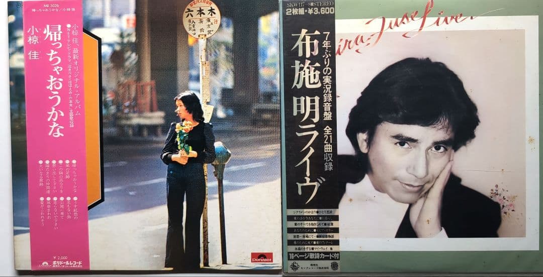 昭和　フォーク　歌謡曲　LP レコード10タイトル14枚まとめ
