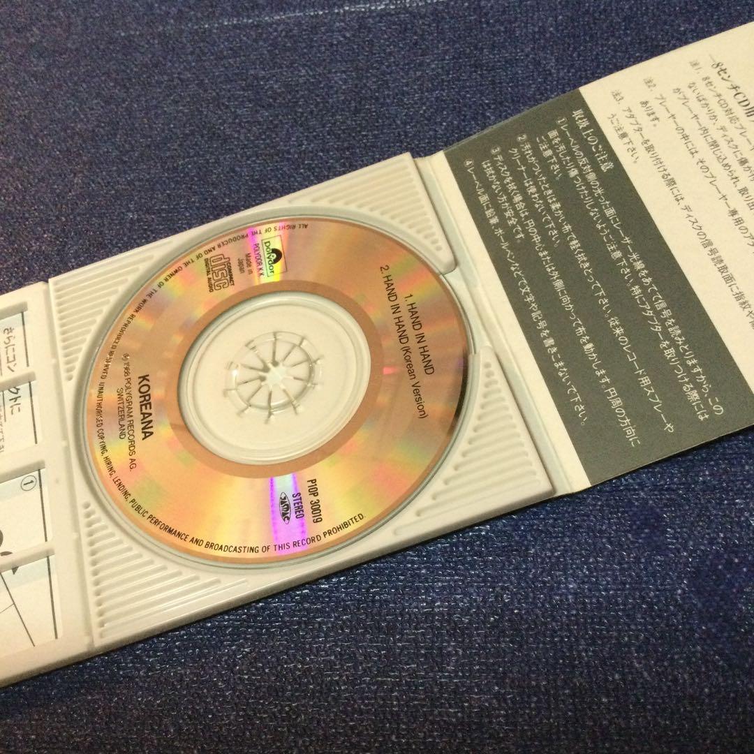 コリアーナ CD ソウル五輪テーマ　ハンド　イン　ハンド　8センチ8cmシングル
