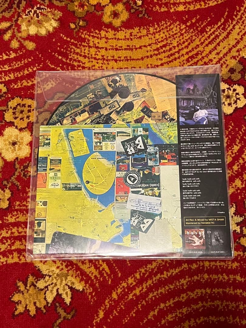DUSTY HUSKY 股旅 LP レコード DLiP 今だけシークレットセール