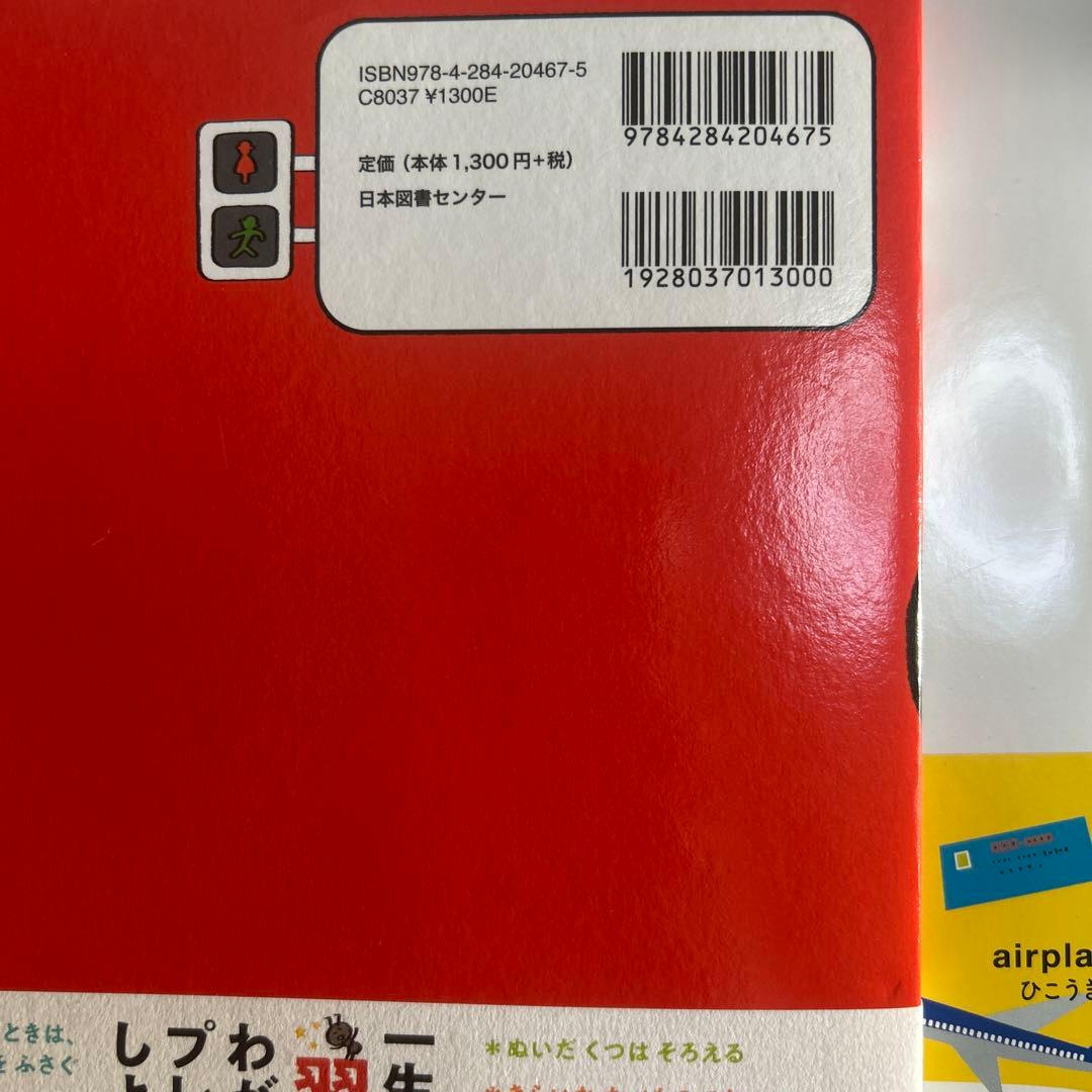 英語　タッチペン　本　参考書　幼児　小学生　英語　国語　テキスト