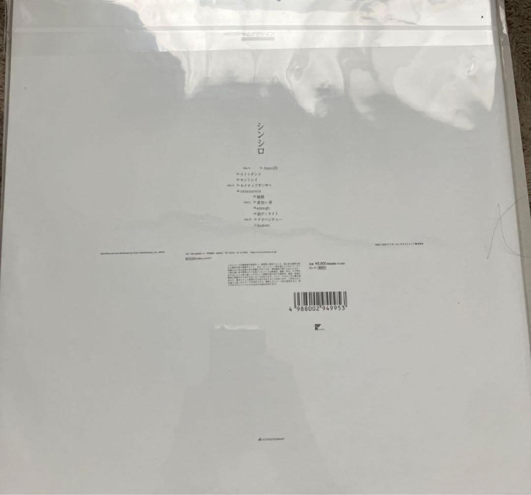サカナクション　3rdアルバムシンシロ 2LP レコード　新品