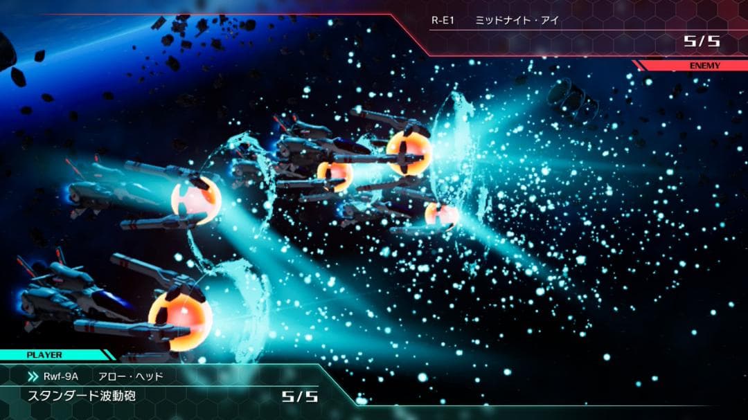 R-TYPE TACTICS I・II COSMOS