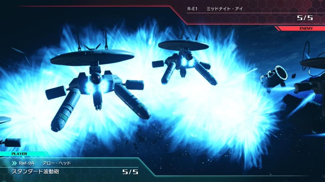 R-TYPE TACTICS I・II COSMOS