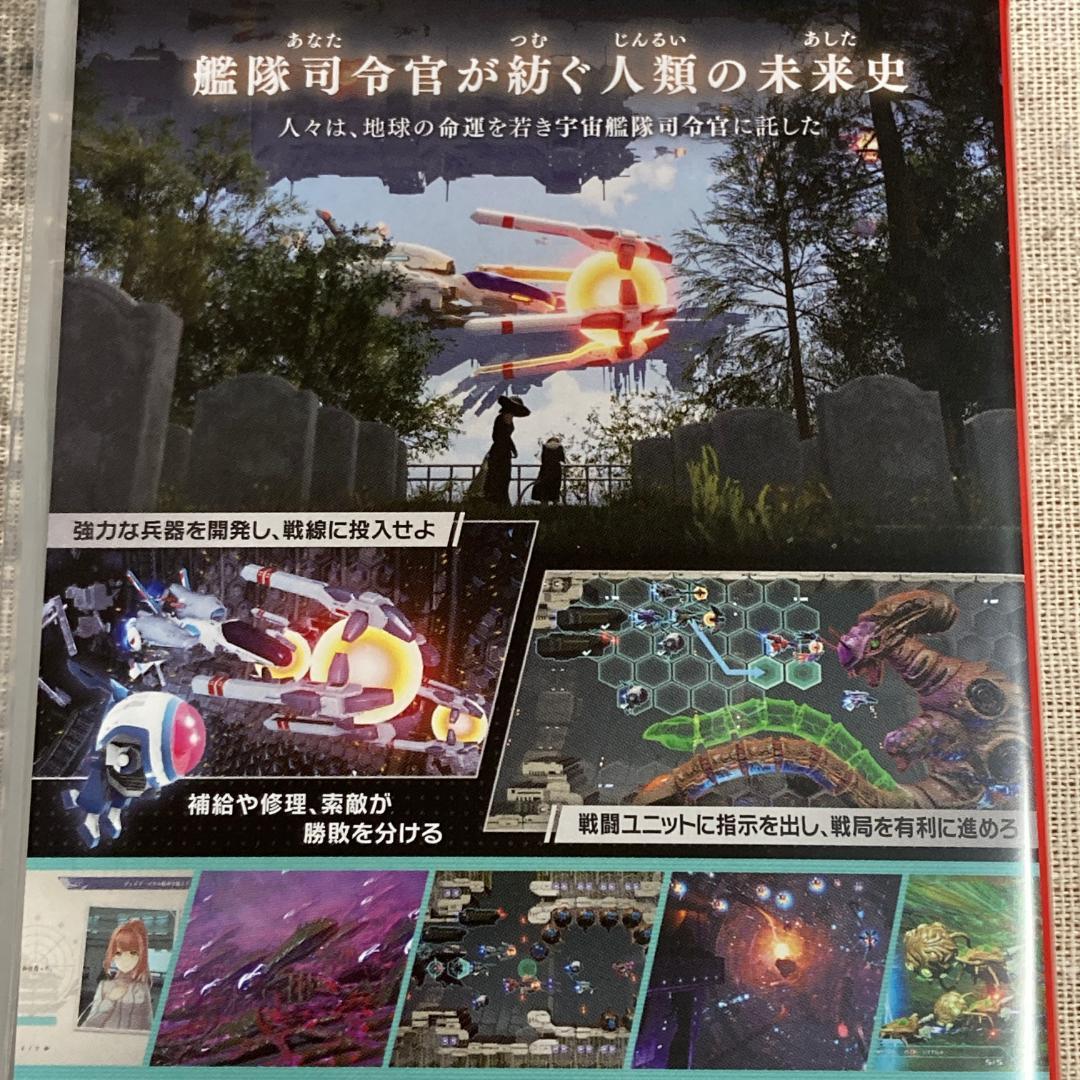 R-TYPE TACTICS I・II COSMOS