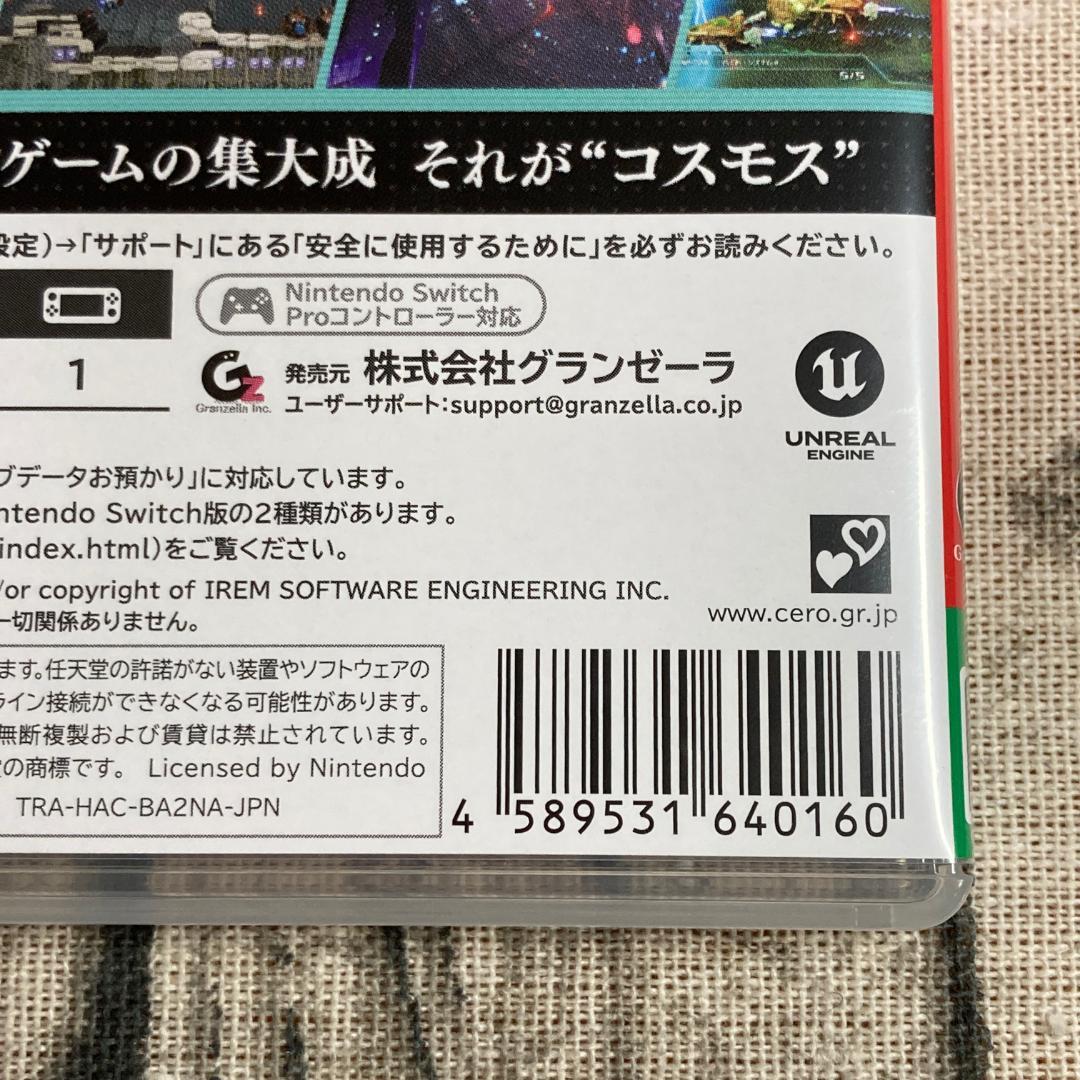 R-TYPE TACTICS I・II COSMOS