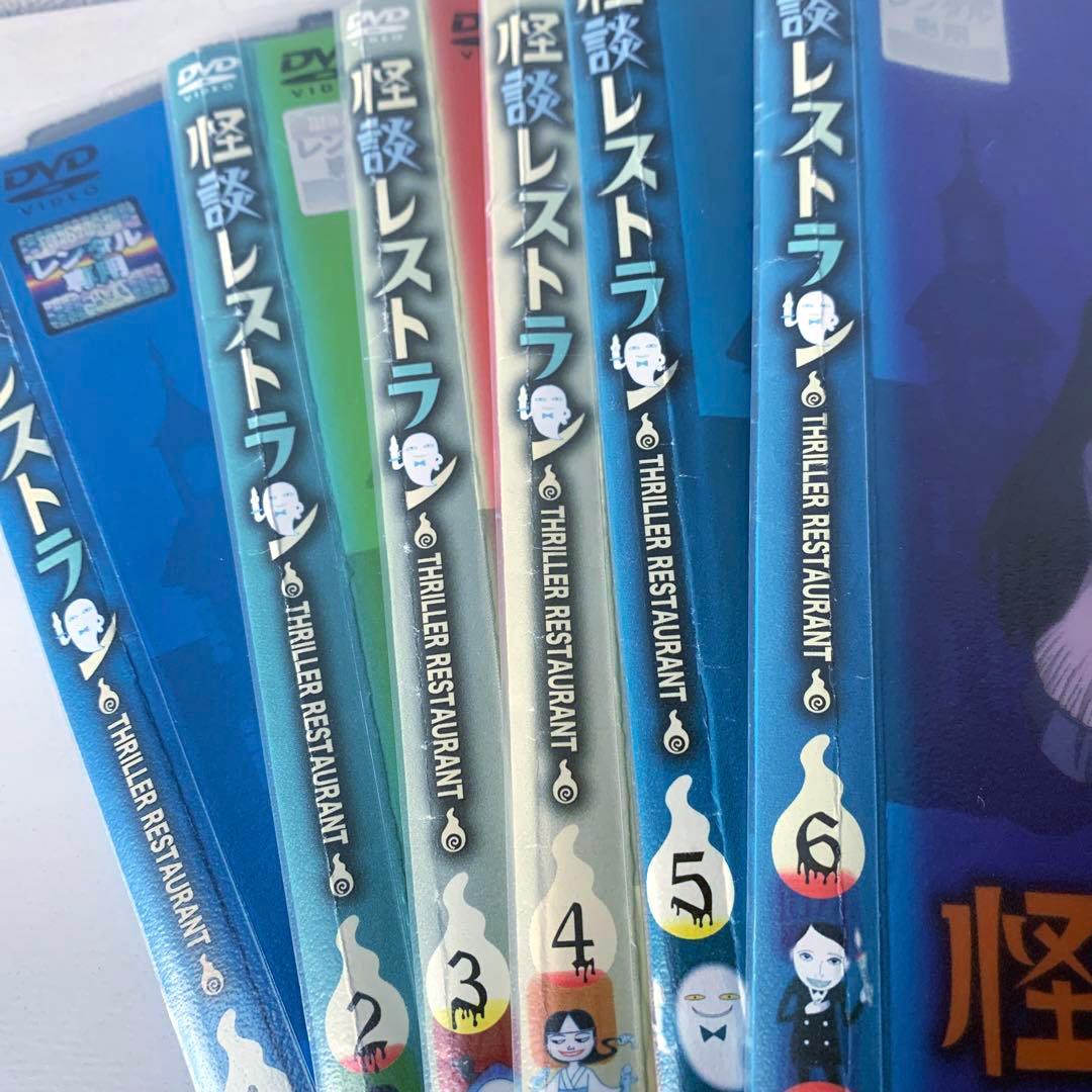 怪談レストラン 全巻セット DVD《レンタル落ち》
