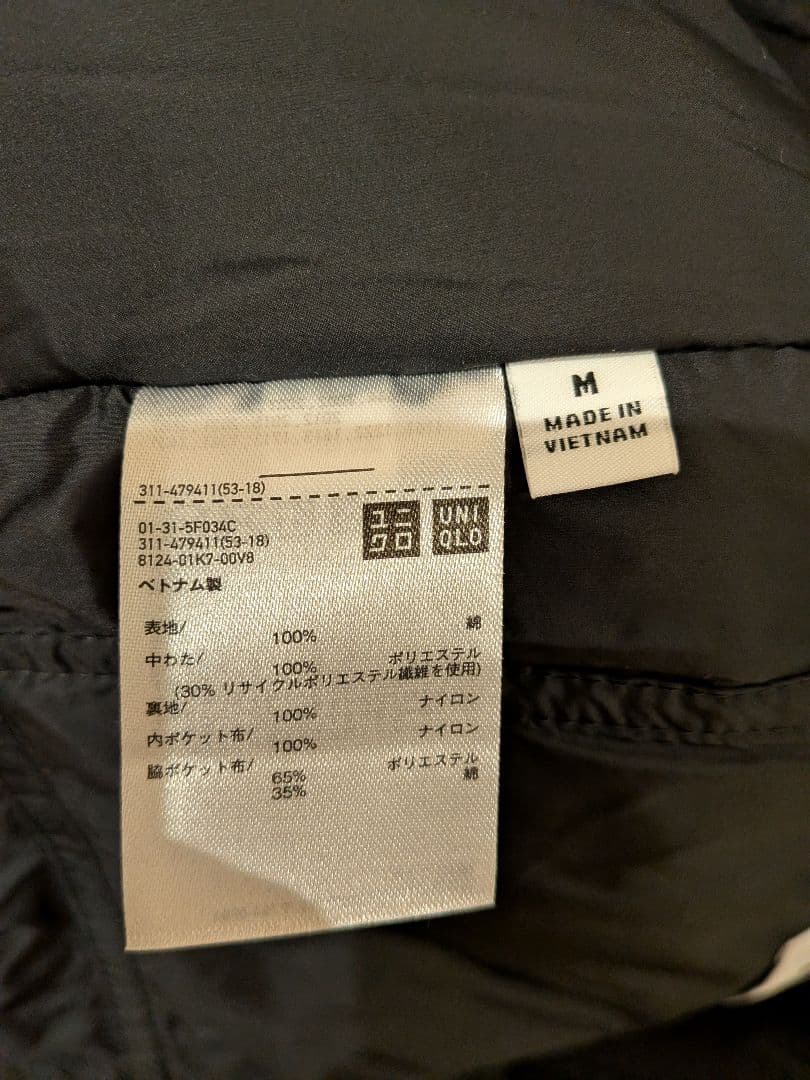 UNIQLO U パフテックショートブルゾン M ブラック