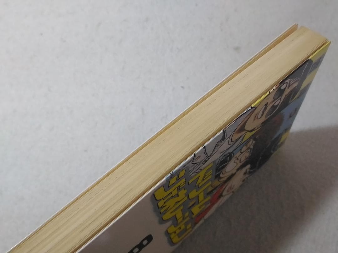 ドリームジェネレーション 8巻 アルフィー物語 吉岡つとむ THE ALFEE