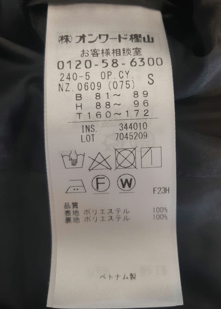 【専用】iCB ライトダブルクロス ワンピース　icb