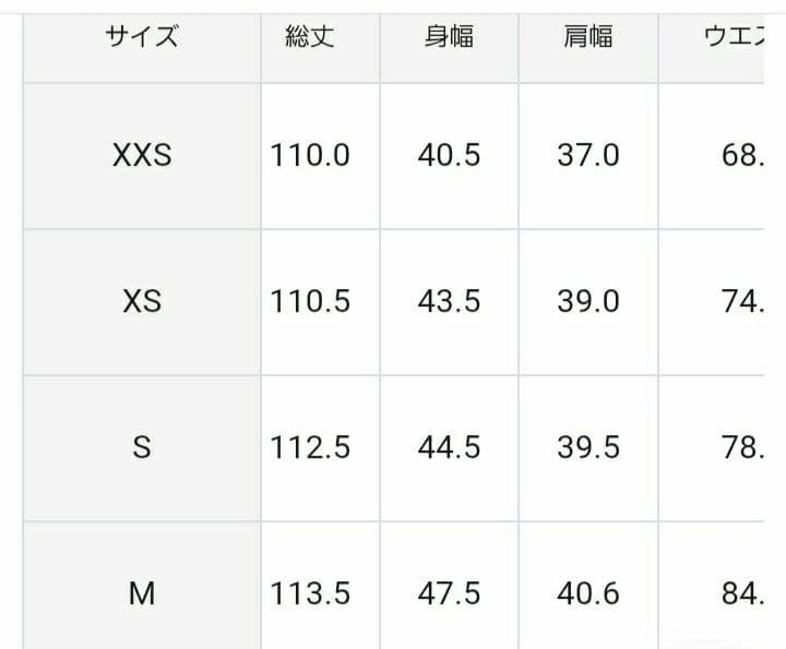 【専用】iCB ライトダブルクロス ワンピース　icb
