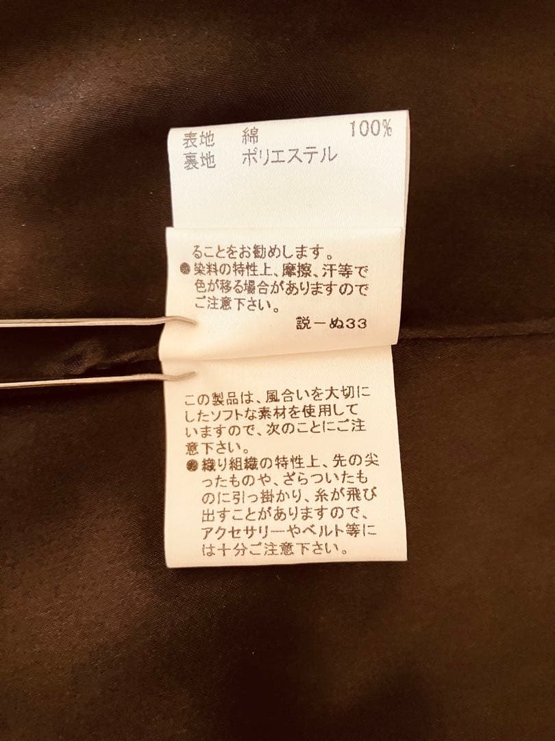 【バーバリーブルーレーベル】ノースリーブ　膝丈ワンピース　サイズ36