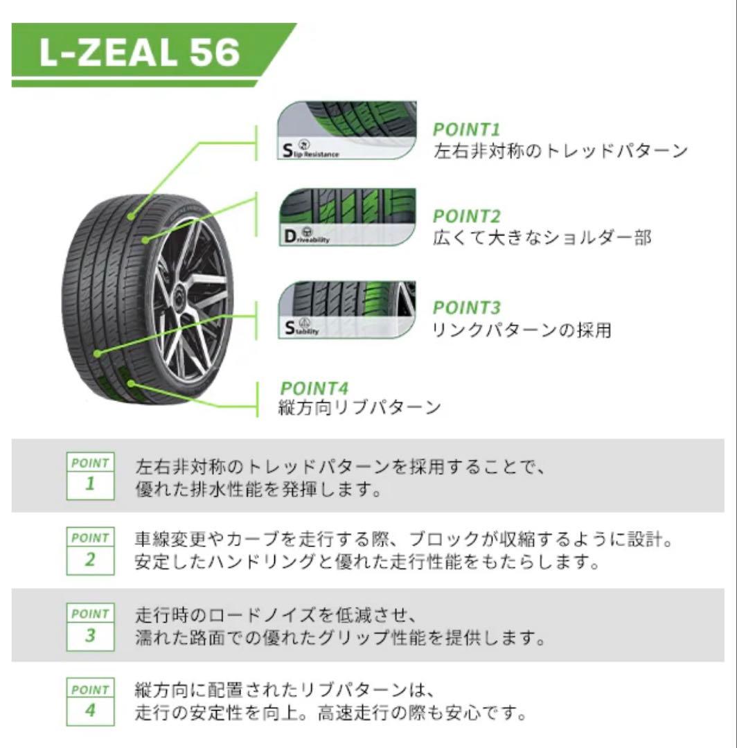 7*n様 新品　225/55R19 4本セット 2026年製