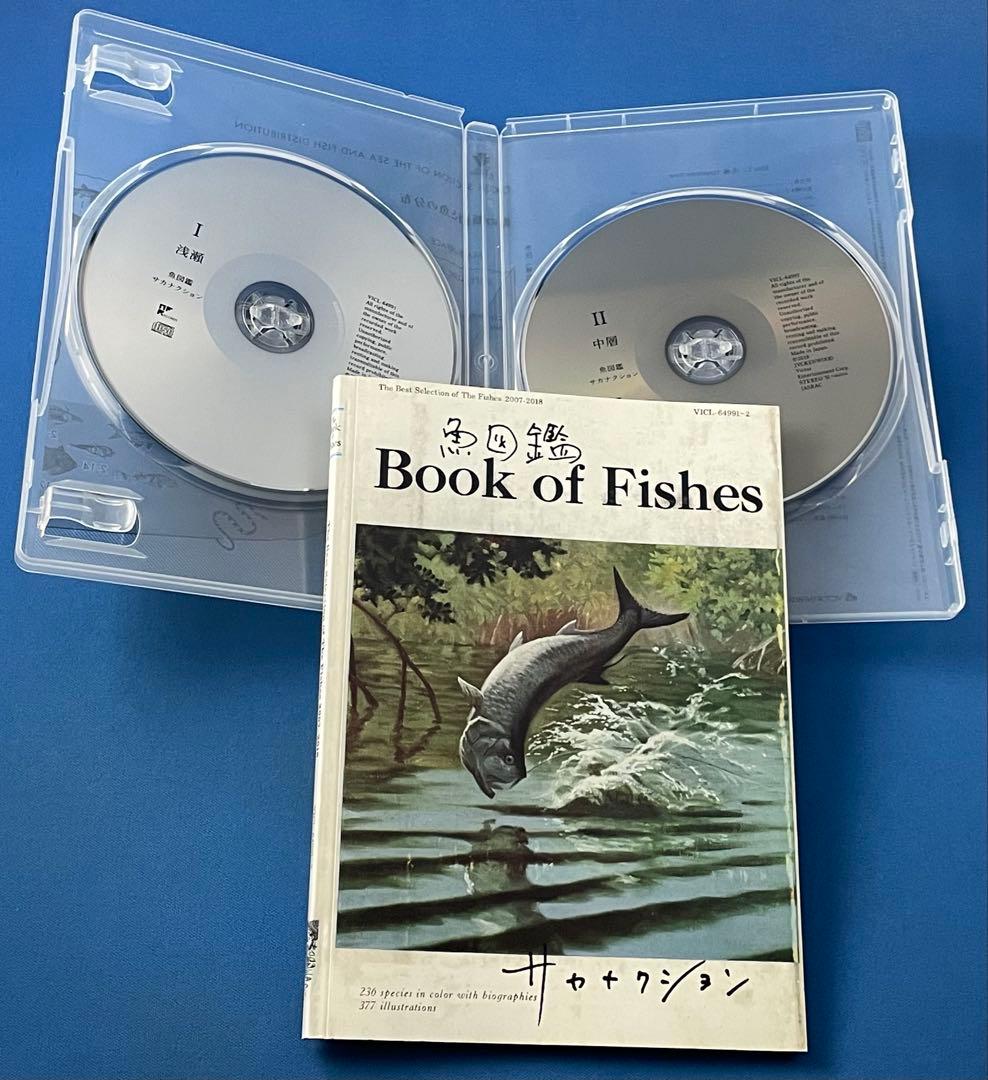 サカナクション 魚図鑑 期間限定生産盤 2CD＋魚図鑑