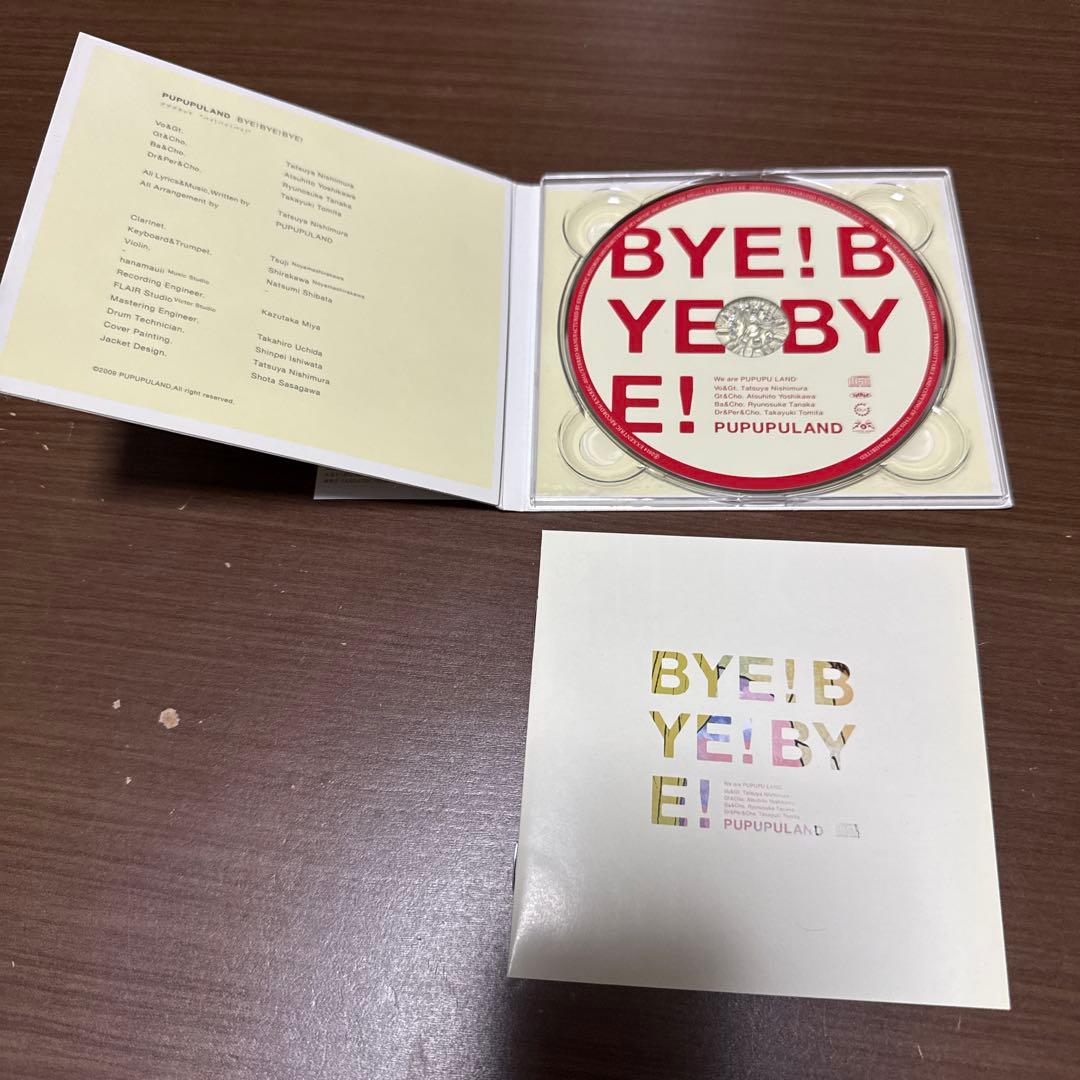 邦楽 BYE!BYE!BYE!