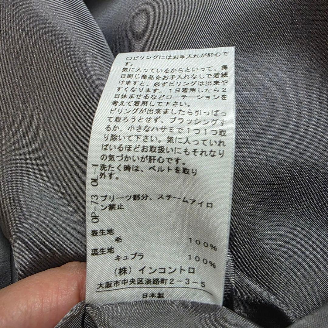 Vivienne Westwood ノースリーブひざ丈ワンピース チェック柄