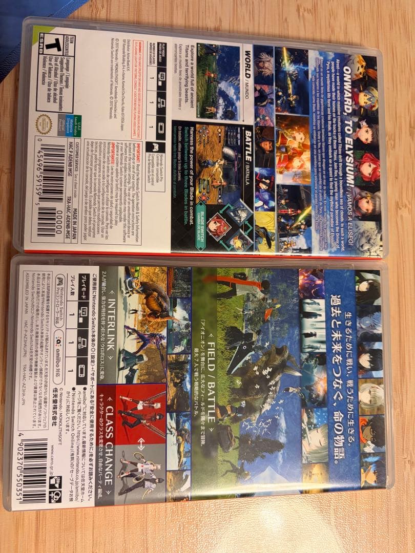Xenoblade Chronicles 2 & 3 セット　Switch