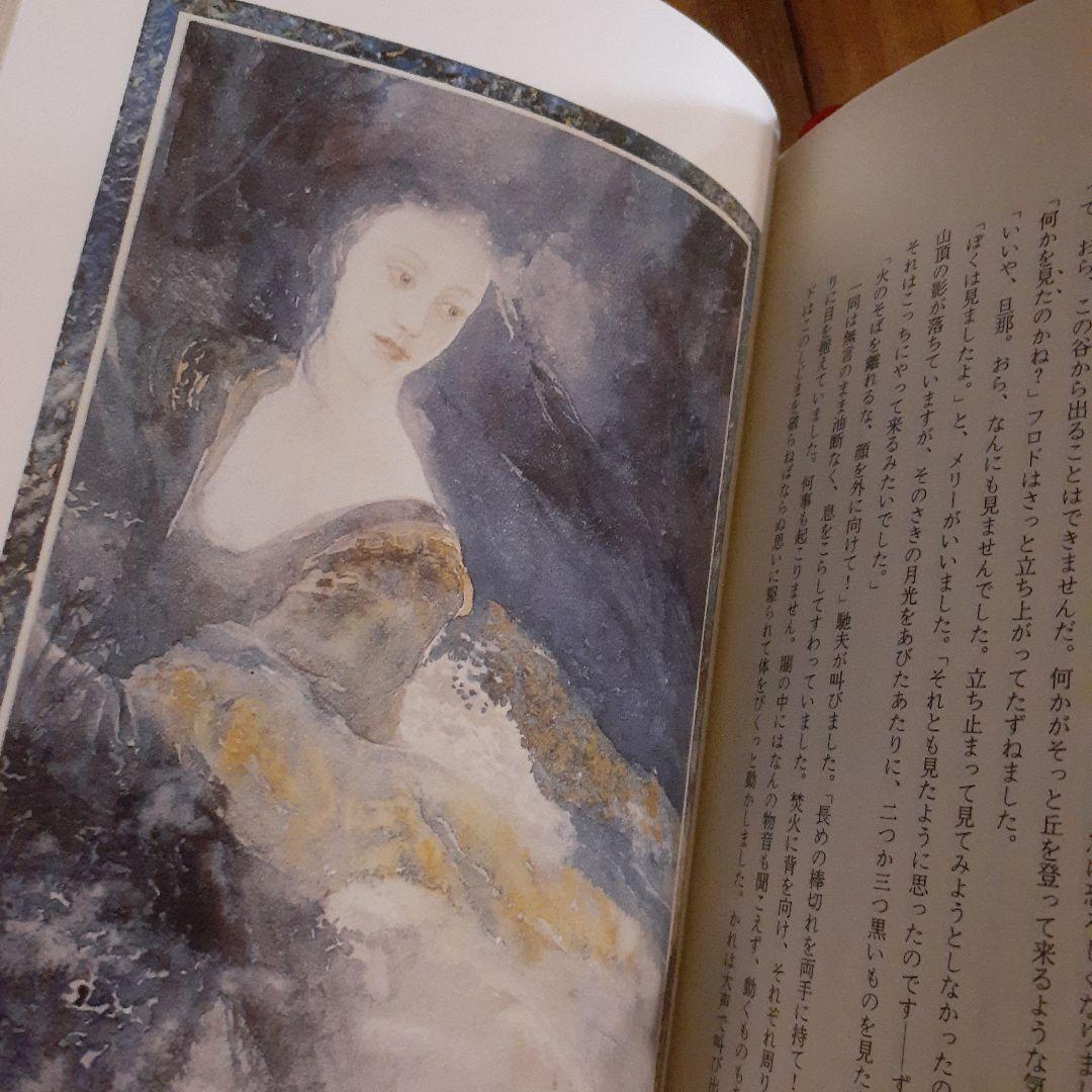 指輪物語 トールキン　生誕100年　新版　ロード・オブ・ザ・リング　記念出版品