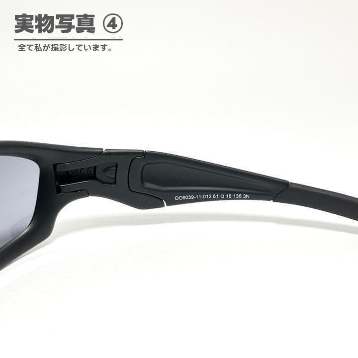 ！数量限定 IO氏着！サングラスOAKLEY ストレートジャケット