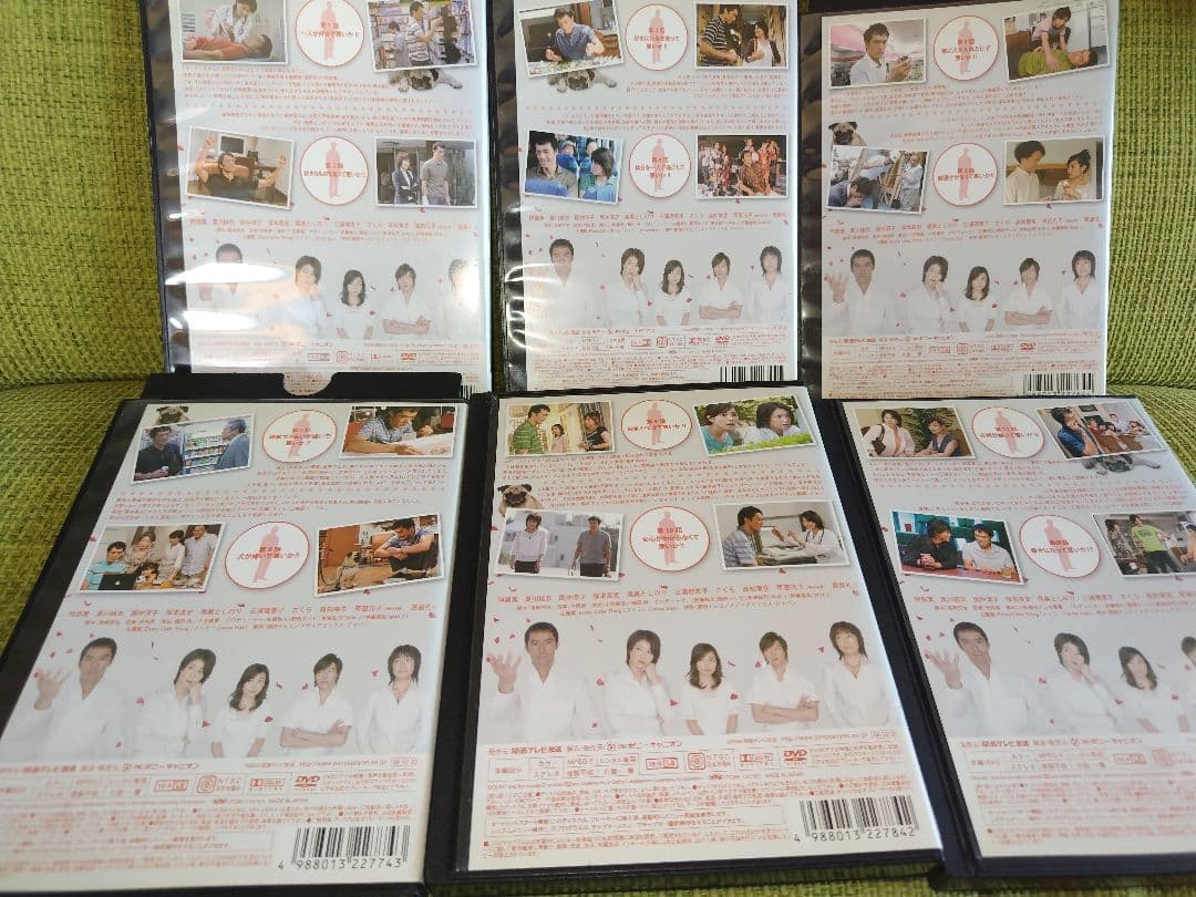 結婚できない男 DVD 阿部寛