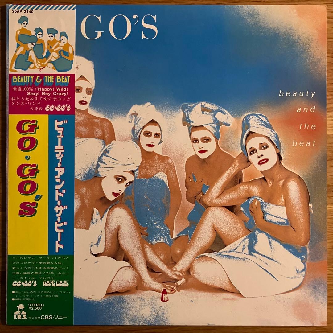 Go-Go's – Beauty And The Beat アナログレコード