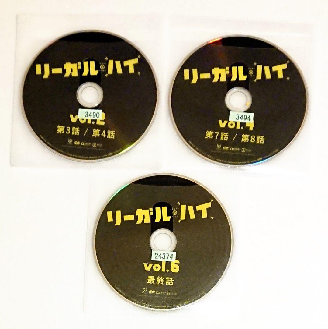 「リーガル・ハイ」DVD 全6巻 堺雅人 新垣結衣 小池栄子