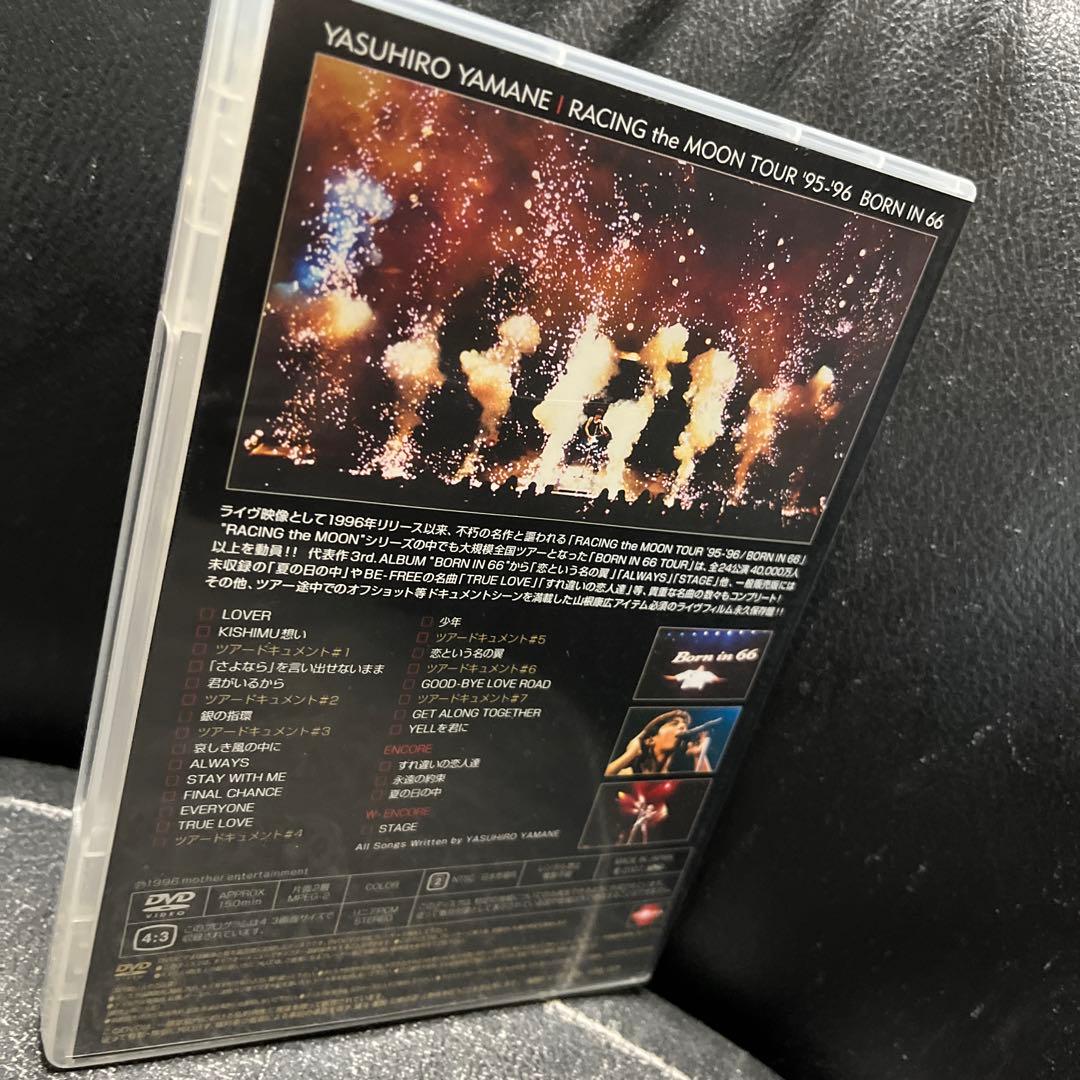 RACING the MOON TOUR ’95-’96 BORN IN 66
