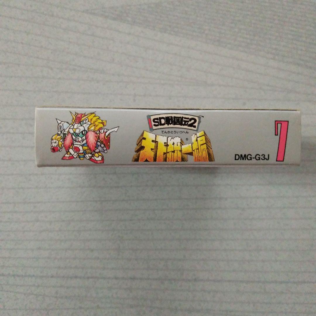 希少な新品！『SD戦国伝2　天下統一編　SDガンダム』　ゲームボーイ